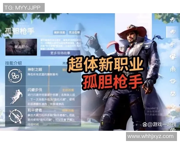 和平精英战术分析：深入探讨BLG团队包夹战术的成功秘诀与应用